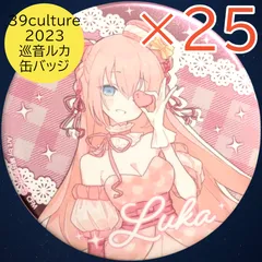 2025年最新】ミクカルチャー 缶バッジの人気アイテム - メルカリ