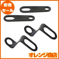 DFsucces スウインカーステーベース 補助灯 ブラケット アングルタイプ ストレートタイプ オートバイ リア用 オートバイ 4個セット （ブラック）