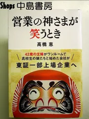 2024年最新】幸福あげますの人気アイテム - メルカリ