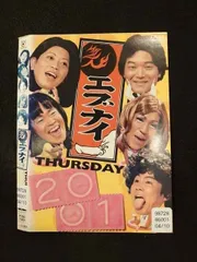 2025年最新】エブナイ THURSDAY 2001の人気アイテム - メルカリ