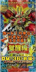 天空の超人　スリーブ 2025年最新】天空の超人 スリーブの人気アイテム - メルカリ