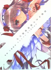 2026年最新】深崎 CRADLEの人気アイテム - メルカリ