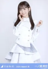 【中古】生写真(乃木坂46) 一ノ瀬美空/上半身・スペシャル衣装43/ノーマル/「乃木坂46 2024.August-III」乃木コレ ランダム生写真
