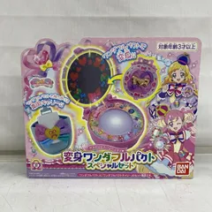 【中古】未開封)カラフルエボリューション 変身ワンダフルパクトスペシャルセット[22]のサムネイル