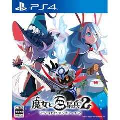 魔女と百騎兵2 - PS4