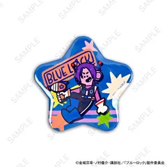 2025年最新】スペースパトロール ブリキの人気アイテム - メルカリ