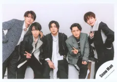 SnowMan 23年i DO MEグッズオフショット 岩本/宮舘/向井/目黒/深澤 公式写真 *1枚