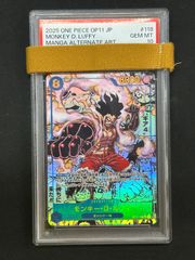 ワンピースカード PSA10 まとめ売り 6枚セット - メルカリ