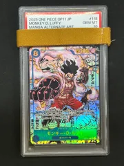 2025年最新】ルフィ コミパラ psa10の人気アイテム - メルカリ