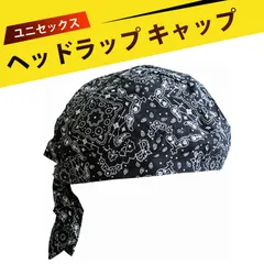 スカーフ　バンダナ キャップ　ヒップホップバンダナフード 花柄ハンカチ　屋外大人用サイクリングフード コットンフード ロングテール海賊帽子(ブラック+ホワイト)