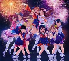 [중고] 애니메이션계 CD Aqours / 러브라이브! 선샤인!! Aqours CHRONICLE (2015~2017) [통상판]