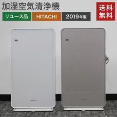 中古 加湿空気清浄機 HITACHI 日立 クリエア 日本製 2019年製 EP-NVG90 ホワイト/シャンパンゴールド 送料無料