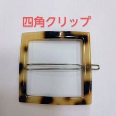 ●四角形ヘアクリップ2個セット 留めるだけ 簡単クリップ ポイント アクセント シンプル 髪飾り かわいい おしゃれ