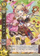 [중고] 흰 고양이 프로젝트 TCG B08-034/120[R]:빅토리아