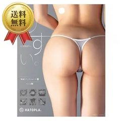 送料無料 セクシー ランジェリー 下着 うすい。－ｕｓｕｉ－　極細Ｔバックショーツ　Ｍ　（白）