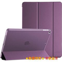 パープル ProCase iPad 9.7 ケース、iPad 6世代 2018/ 5世代 2017, iPad Air 2 1 保護カバー, ３つ折り スマートケース TPUバックカバー スタンド機能 - パープル