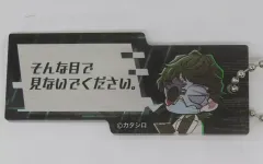 驚天動地倶楽部　カタシログッズまとめ売り 2025年最新】驚天動地倶楽部の人気アイテム - メルカリ