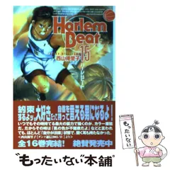 レア✨HarlemBeat ハーレムビート パズル m22459494930_1.jpg?1711590491