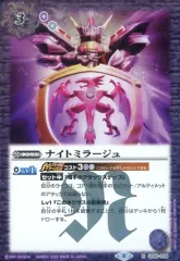 【中古】バトルスピリッツ SD60-008[R]：ナイトミラージュ(illustration： SUNRISE DC studio)