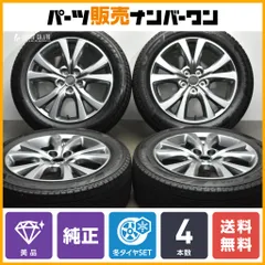 【時計好き太郎】マツダCX-30純正ホイール4枚セット 2025年最新】cx-30 純正ホイールの人気アイテム - メルカリ