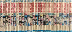 (全巻初版)サキットの狼 全巻セット 27巻 サーキットの狼 全27巻(池沢さとし 著) / 古本、中古本、古書籍の通販