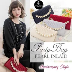 パーティバッグ ベージュ ワインレッド レディース クラッチ YJ-B55186