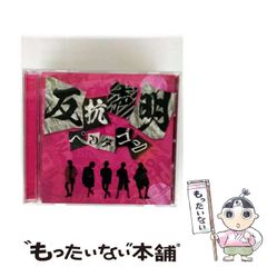 【中古】 極楽長屋/マッグガーデン/岡田屋鉄蔵 極楽長屋 (マッグガーデンコミック EDENシリーズ) | 岡田屋鉄蔵