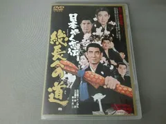 2025年最新】ヤクザ伝の人気アイテム - メルカリ