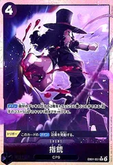 指銃(★R/パラレル)(EB01-051)[illust.Mio Minoki]