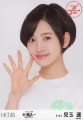 2025年最新】兒玉遥 生写真の人気アイテム - メルカリ