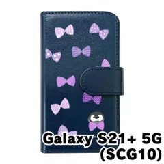 【新品未使用】Galaxy S21 Plus 5G SCG10 ギャラクシーS21+ s21プラス スマホケース 手帳型 (色：ネイビー×柄：ペンギンとリボン) moimoikka モイモイッカ アニマル カード収納 flip2-scg10-nv-20094