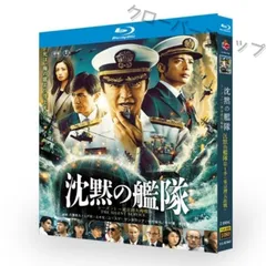 沈黙の艦隊 全2枚 1・2 レンタル落ち セット 中古 DVD(た行