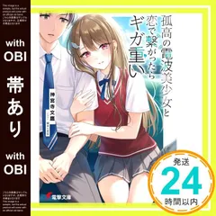 最終値下げ【レア盤.サイン入り】B.I.O.S. 電波少女 SQ08 最終値下げ【レア盤.サイン入り】B.I.O.S. 電波少女 SQ08 2025年