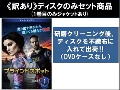 【訳あり】ブラインドスポット サード シーズン3(11枚セット)第1話～第22話 最終 ※ディスクのみ【全巻セット 洋画 中古 DVD】レンタル落ち