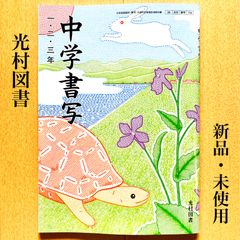【新品未使用】WEBデザイン教材まとめ売り☺︎新品未使用 👈他の文房具投稿はこちらから ⁡ 趣味の文具祭