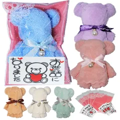 【数量限定】ベアー お返し 内祝い プレゼント 退職祝い お世話になりました お礼の品 (6個) 粗品 挨拶 引っ越し 6個セット タオルハンカチ 女性 ギフト ハンカチ プチギフト 退職 wish Free