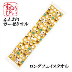 スヌーピー(SNOOPY) ふんわりガーゼタオル ロングフェイスタオル おにぎり サイズ／(約)25×100cm