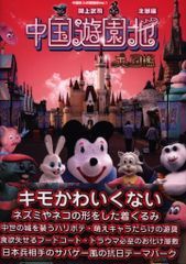 ジャイブ アメリカンコミックシリーズ 石川裕人