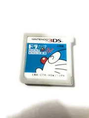 【中古】ドラかず のび太のすうじ大冒険 - 3DS