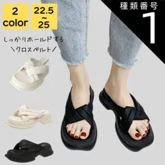 種類1:ブラック/22.5 サンダル レディース 厚底 疲れ ない 歩きやすい 夏 海 ビーチ プール リゾート 軽量 旅行 大人 上品 美脚 コンフォート スクエアトゥ シンプル カジュアル おしゃれ キレイめ かわいい フェミニン 20代 30代 40代 