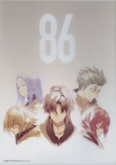 [중고] 포스터 A3 클리어 포스터 집합 [추첨 당 86-에이티식스 - 온라인 복권] A-3상