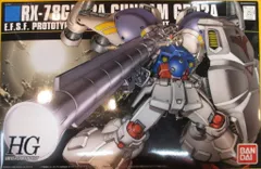 新品未開封　HG ガンプラセット 11点(サイサリス、ステイメン等) まとめ売り 新品未開封 HG ガンプラセット 11点(サイサリス、ステイメン等