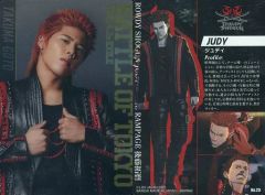 [중고] 컬렉션 카드 (남성) No.23 [캐릭터 카드] : ROWDY SHOGUN / 고토 타쿠마 (JUDY) / [BATTLE OF TOKYO 웨이퍼스] 메탈릭 플래 카드