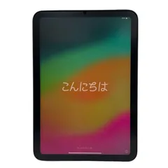 iPadmini第6世代WiFiモデル 64GB ジャンク品 iPad mini 64GB 6世代 ジャンク品 水没 Wi-Fi