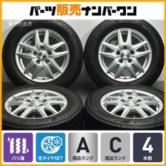 【バリ溝】エコフォルム 15in 6J +45 PCD114.3 ブリヂストン ブリザック VRX3 195/65R15 セレナ ノア ヴォクシー 80系 ステップワゴン