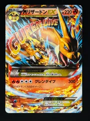 2025年最新】MリザードンEX 002の人気アイテム - メルカリ