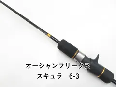 オーシャンフリークス　カスタムハンドル　コルクタイプ　115ｍｍ　シルバー カスタムハンドル CORK type - OF ONLINE SHOP