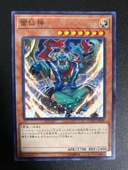 遊戯王　ライトニングストーム　クオシク　25th Amazon.co.jp: 遊戯王カード ライトニング・ストーム(25th