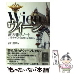 2024年最新】山口俊明の人気アイテム - メルカリ