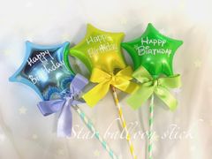 2本セット バルーンプロップス スティック 推し活 生誕祭 成人式